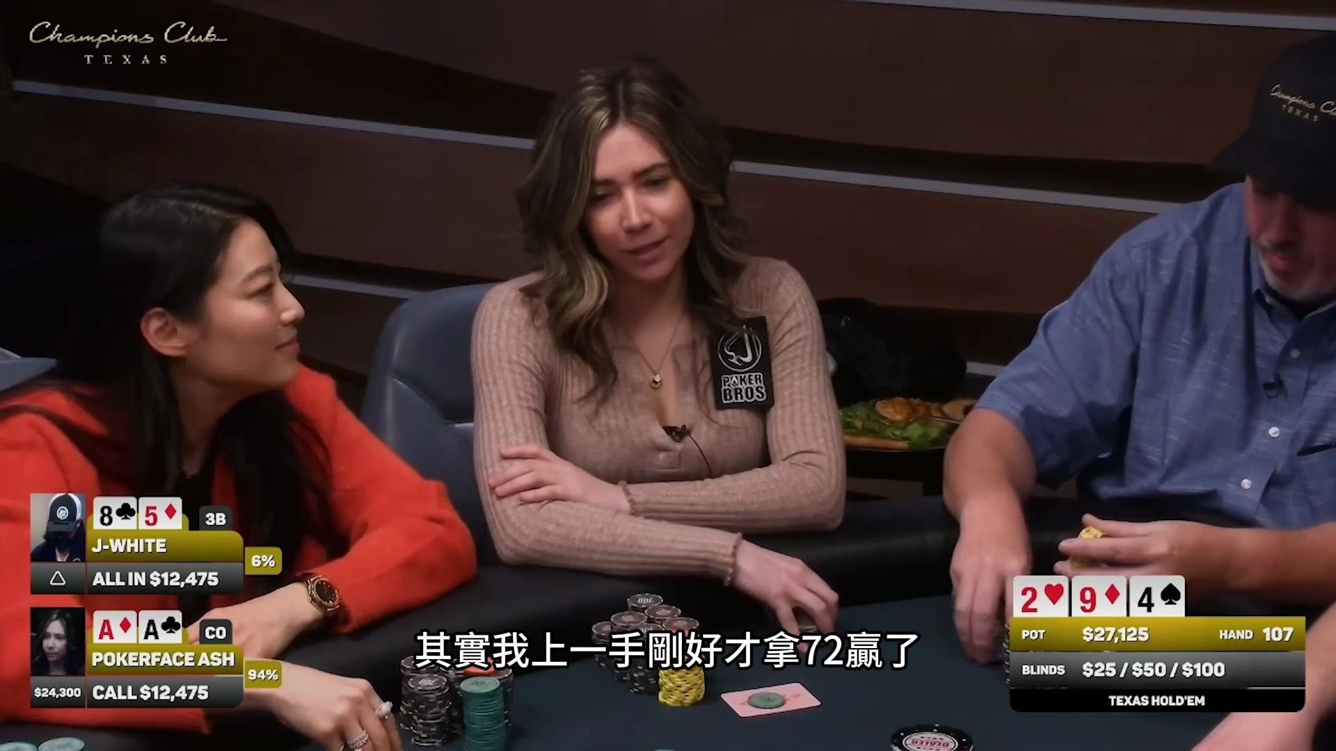 玩家这样赢了总是会说一句话： “It’s better to be lucky than good...” “幸运比技术更重要！”