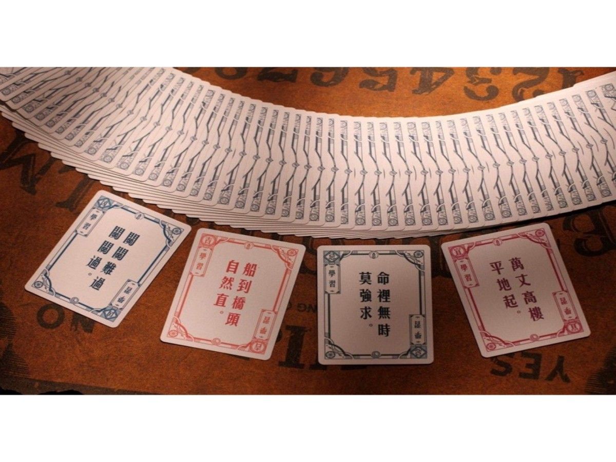 點燈牌 Lighting Playing Cards心靈問事台灣牌卡撲克
