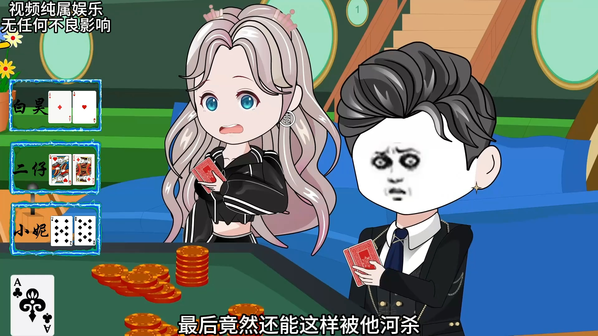 德州动漫