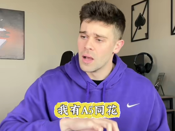 常会遇到这样的人
