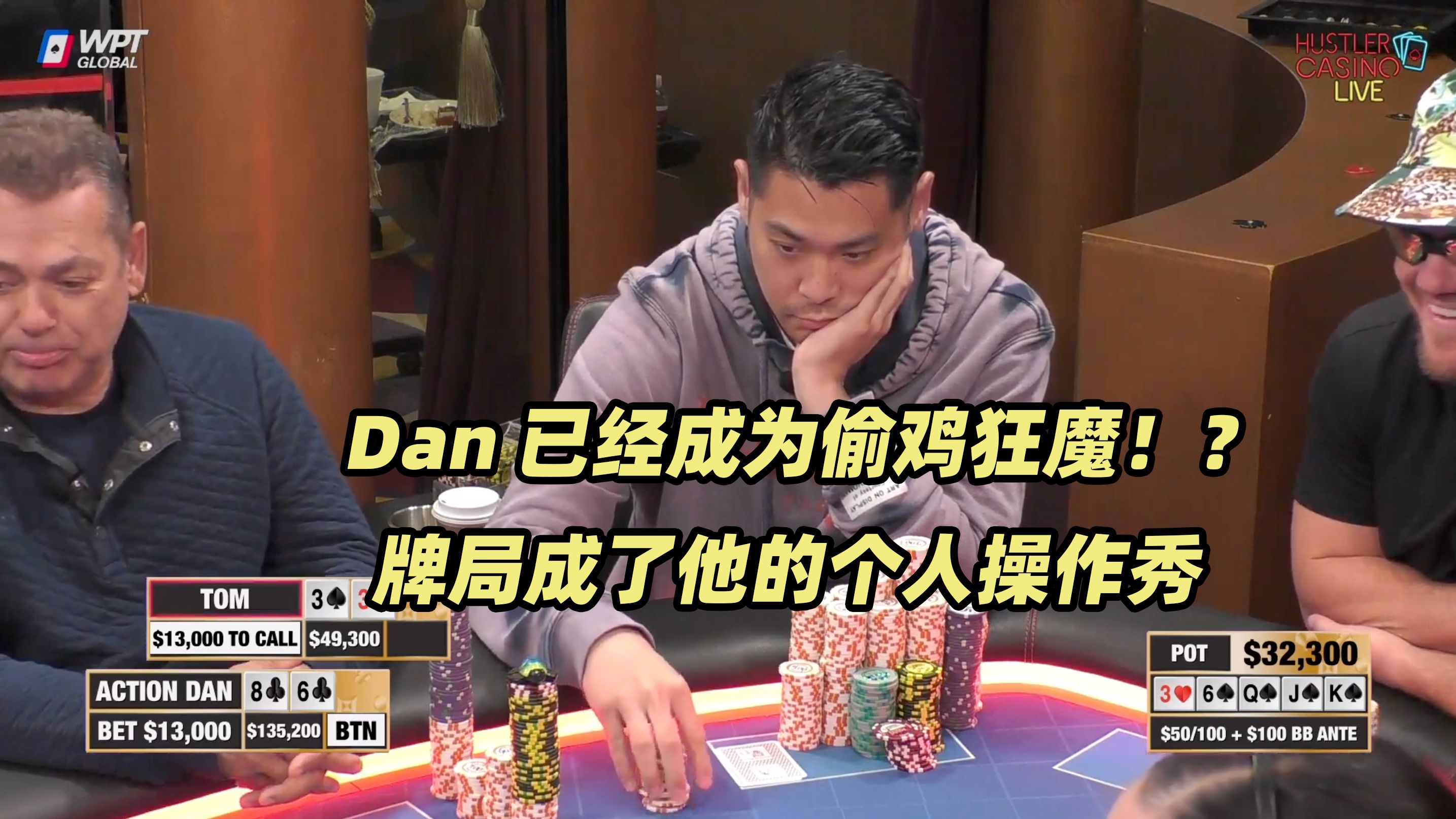 HCL周末局(三) Dan再次连捶三枪！要当历史第一操作狂？