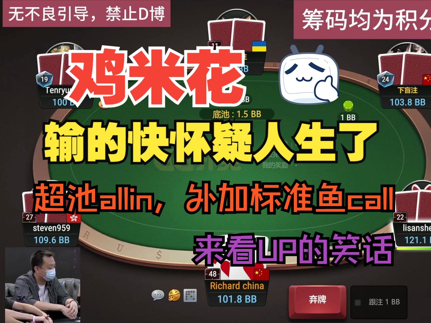 手生了，输的快想不开了，胡搞乱搞，只为能在你假期的后一天，增加一些调剂。