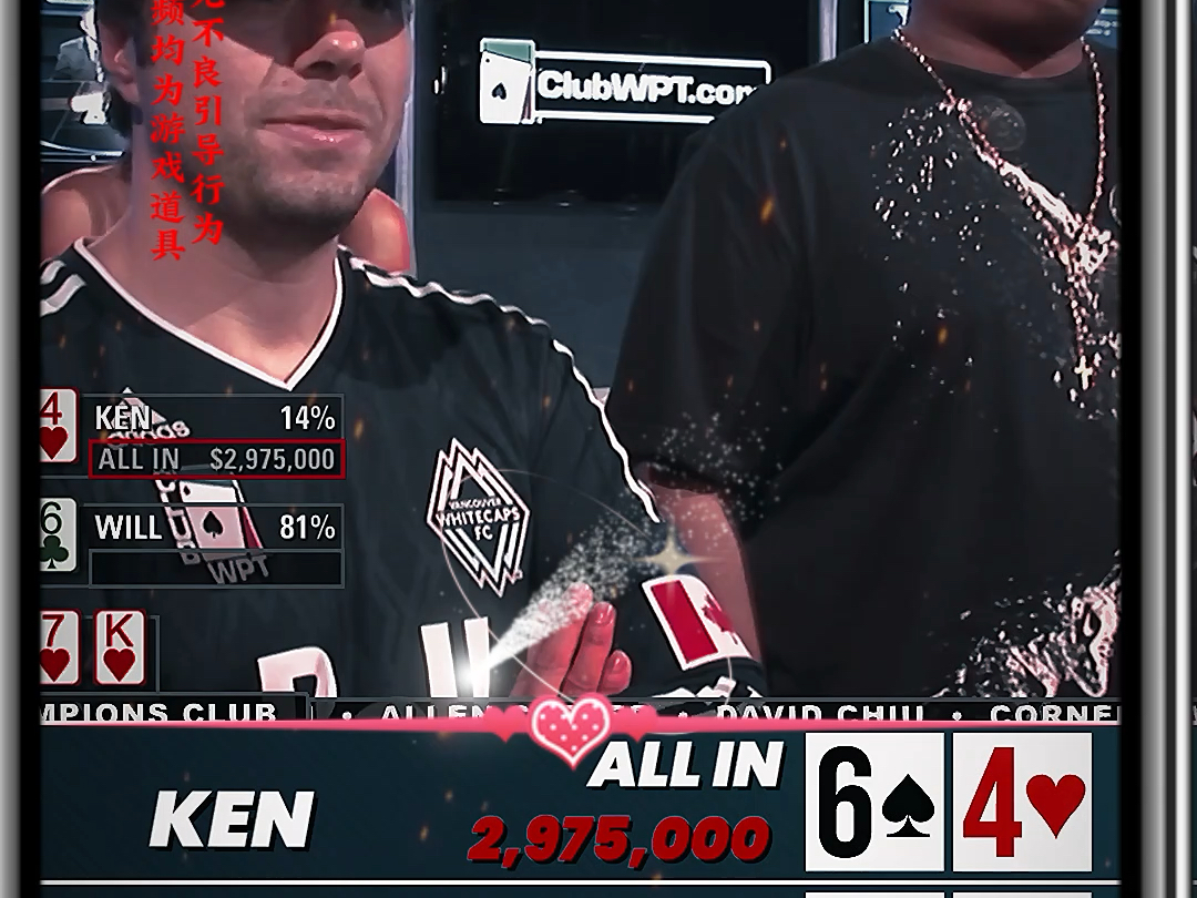 只有承担起旅途风雨，才能最终守得住彩虹满天。#poker