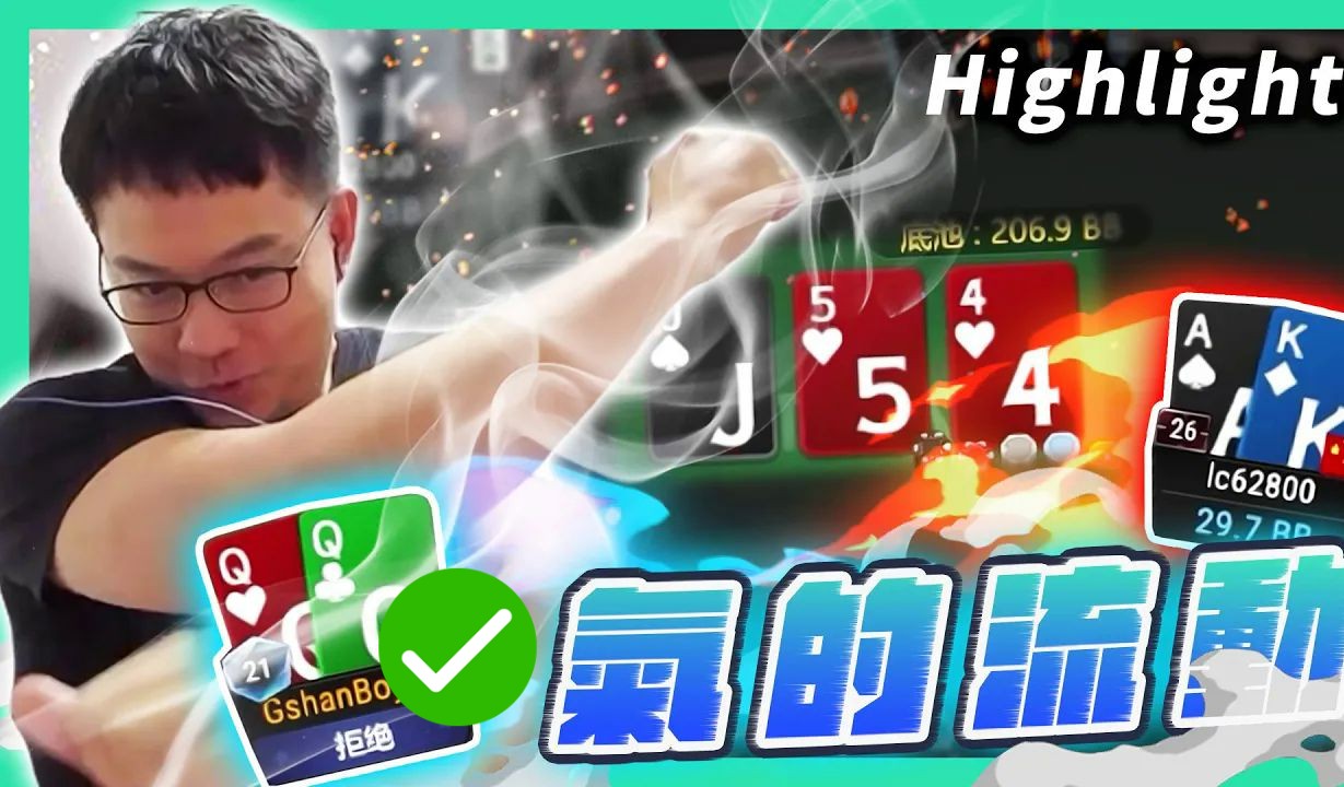 【搞笑大神吉祥】：气体流动上;诶诶欸Q4o老哥你在干嘛！！！！
