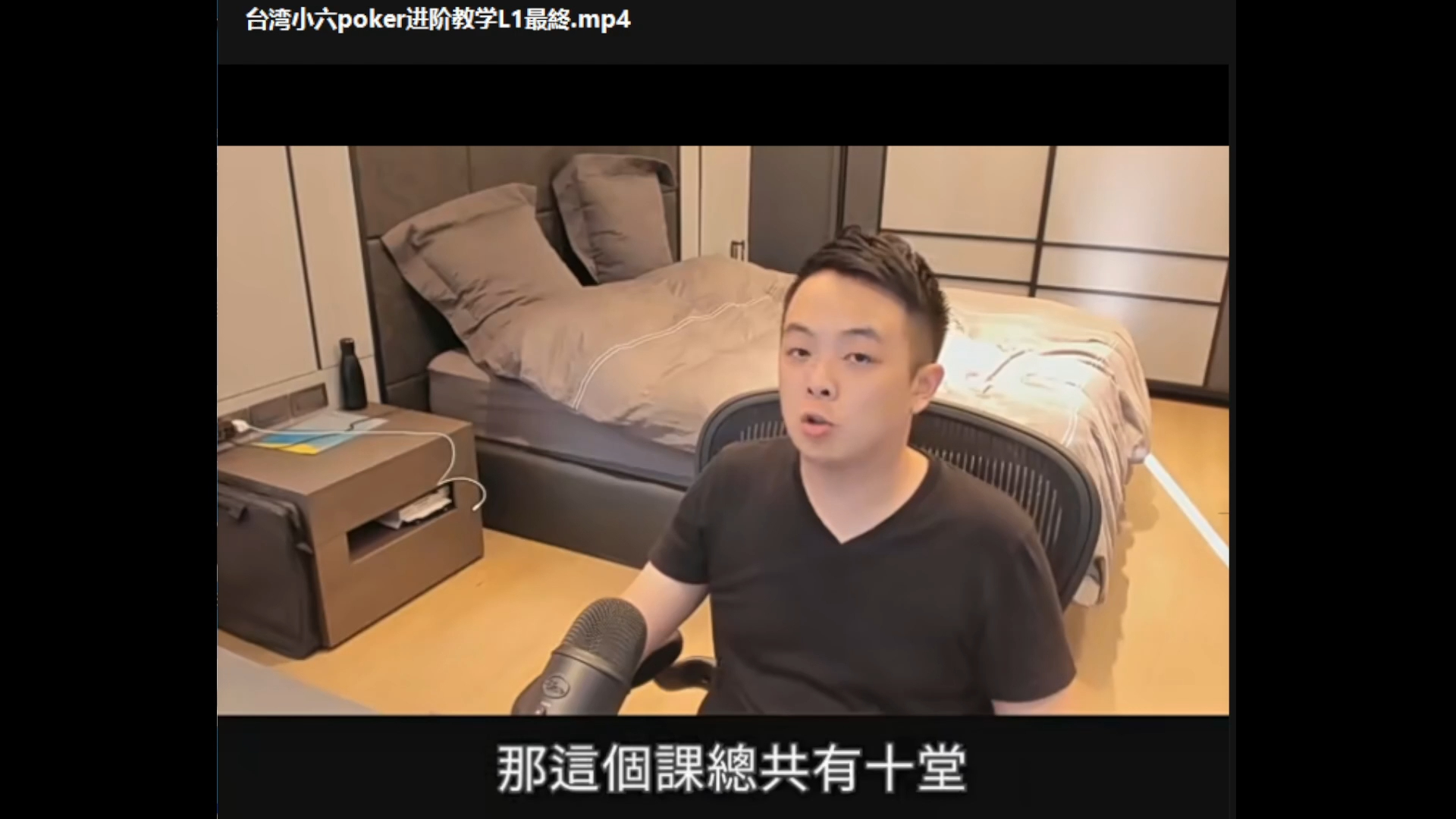 小六精讲第一课