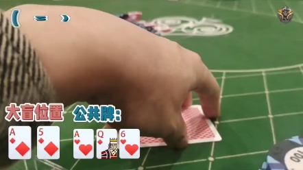 只输视频9Ts同花顺。 #poker #手牌分享