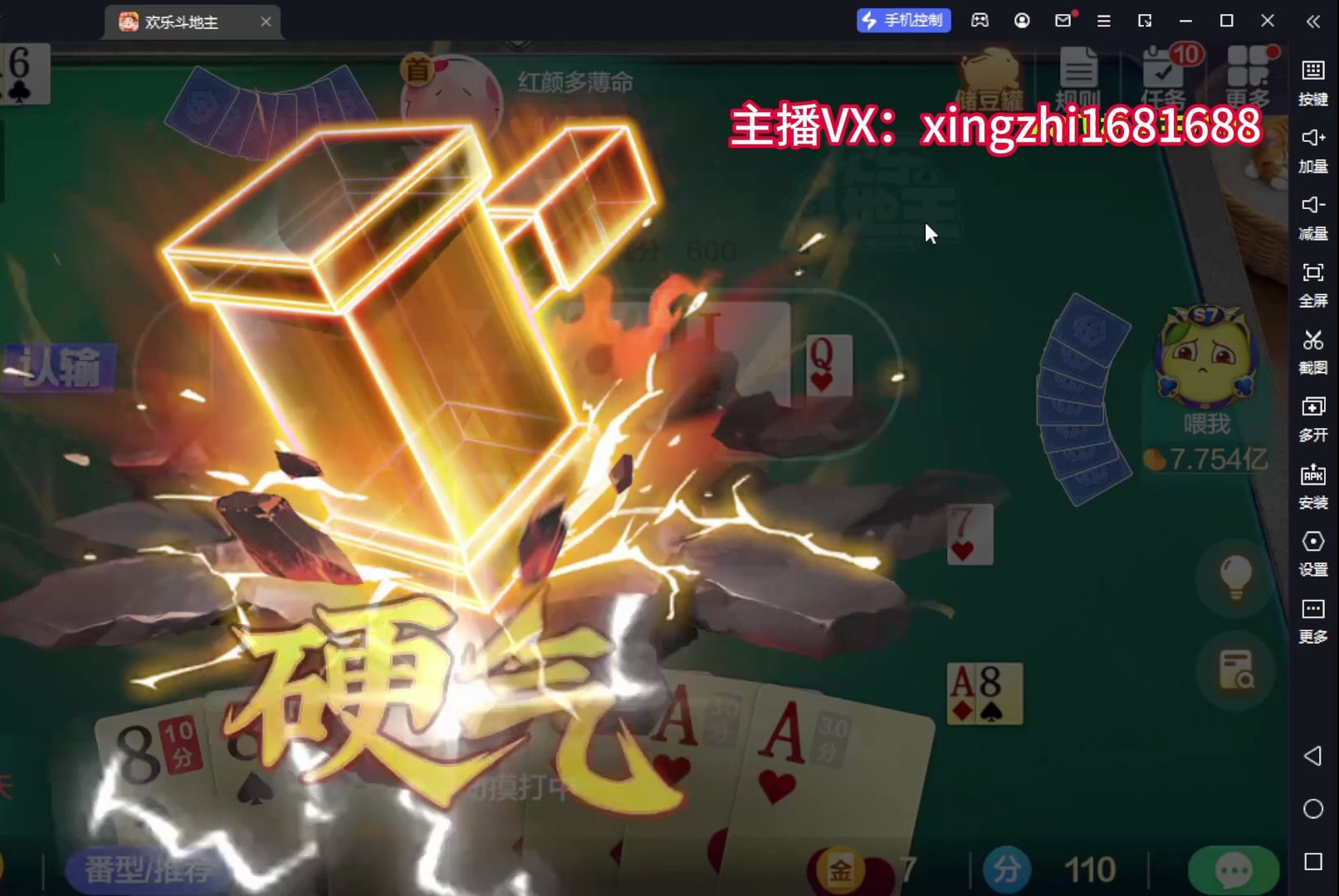 新百变八雀牌：一水的金牌，厉害了！