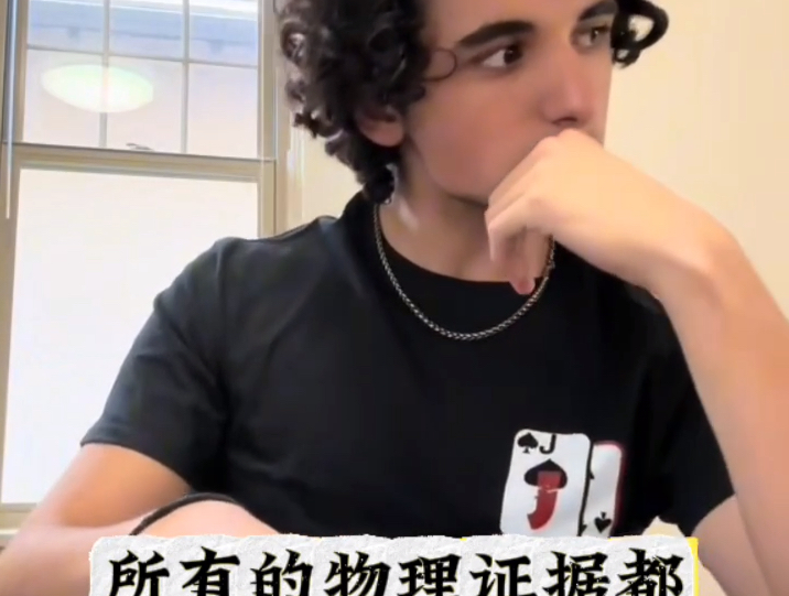 德州心理学