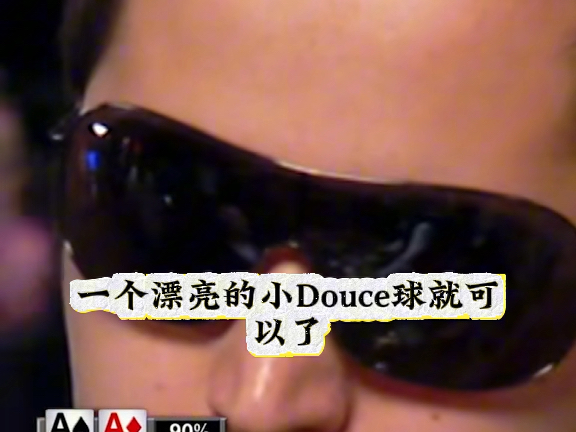 AA/KK谁胜谁负？
