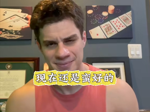 JJ怎么玩？