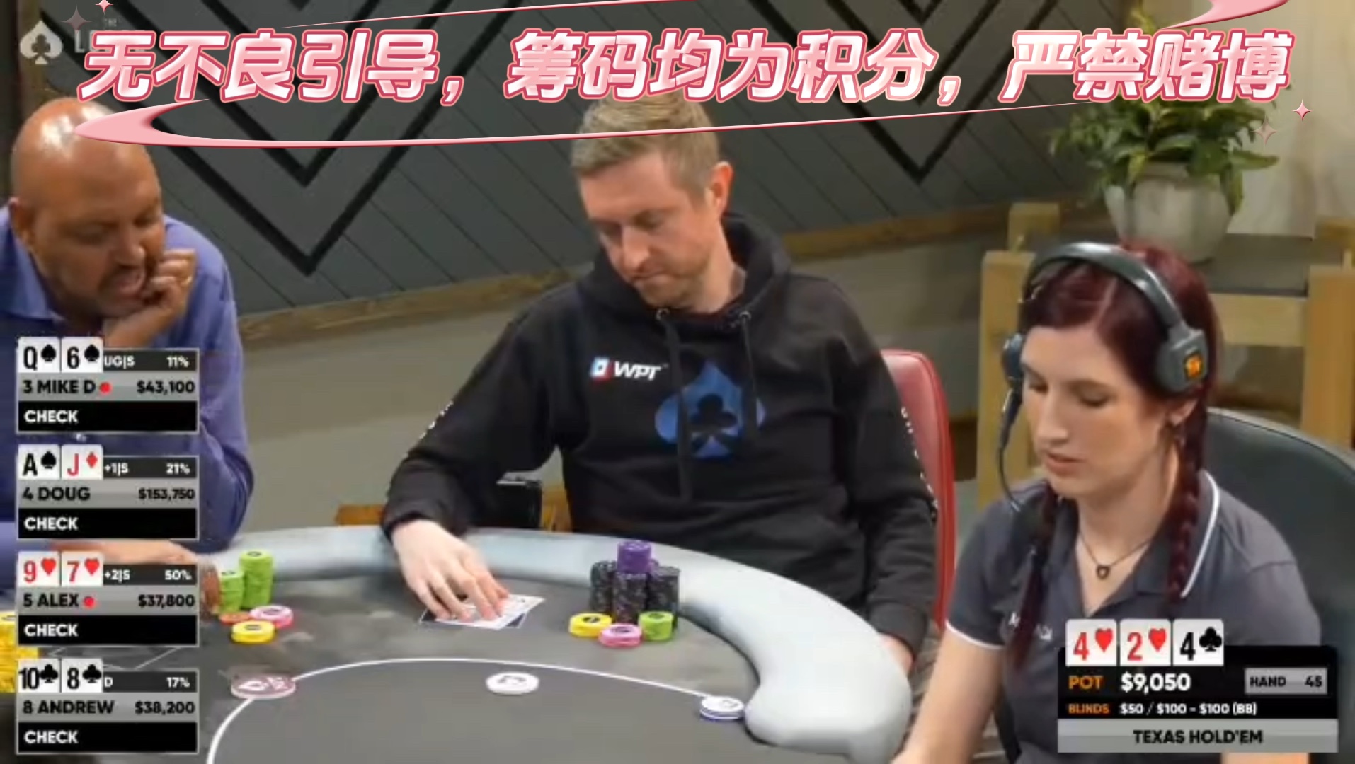 #公对抽花，能否吃满顶对价值#