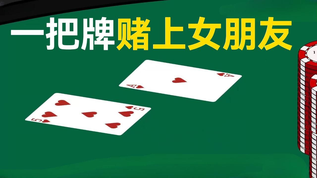 叶辰成功进军决赛圈！