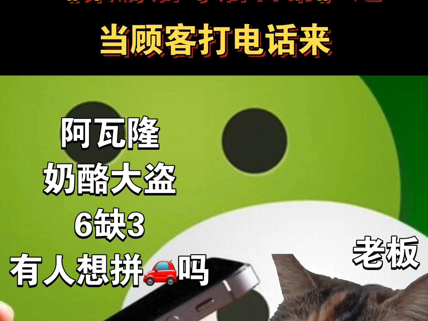 桌游店守店日常#02
