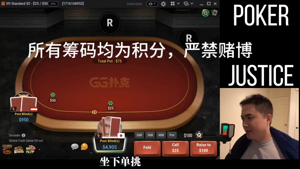 享受bluff带来肾上腺飙升的感觉！！