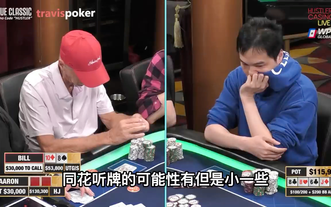 第一人称视角与中国土豪老板藏书奴激战一百万底池，只有1%的人能猜到他的底牌!
