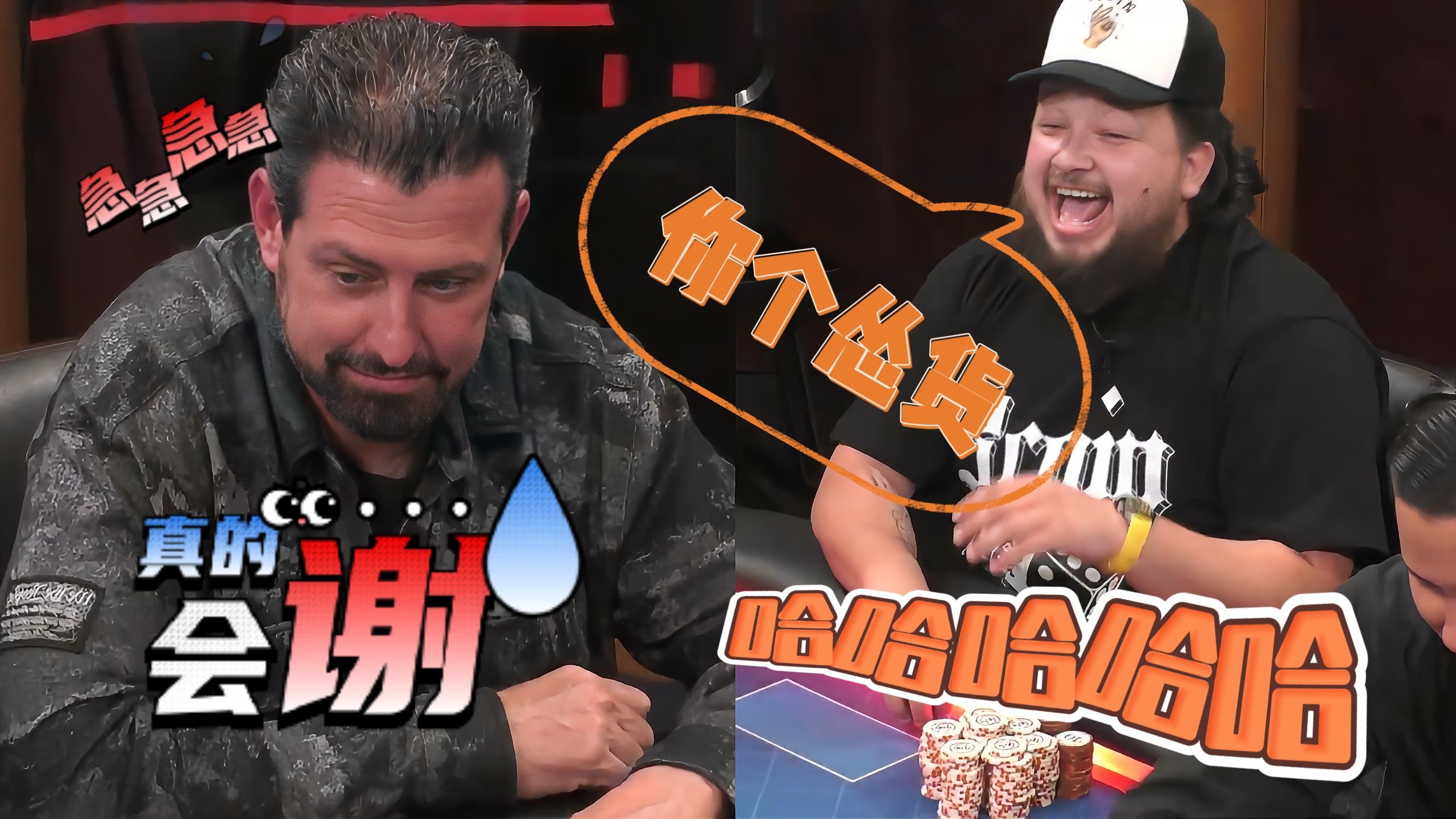 这牌面 葫芦也不敢要了，老哥回去要睡不着咯......【德州扑克】