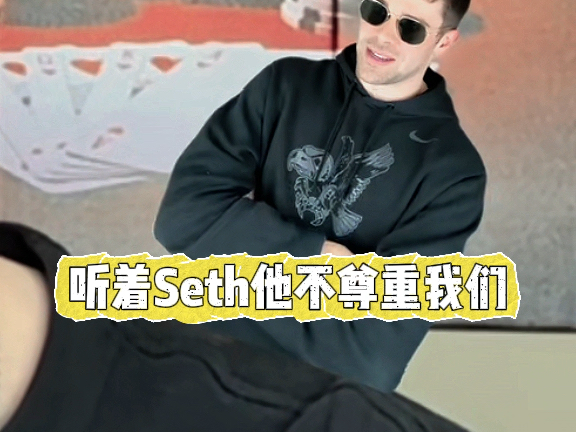 三拳打四老师傅？