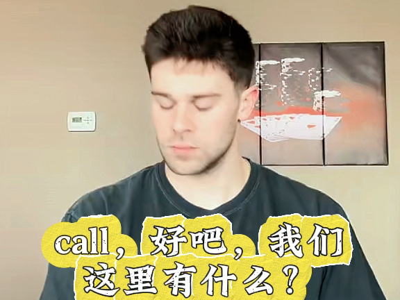 必须埋伏起来