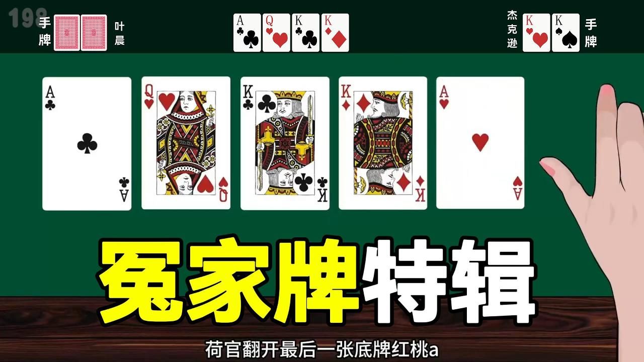 当AAAA 撞上kkkk！| 华夏，是横亘在你头上永远的高山！