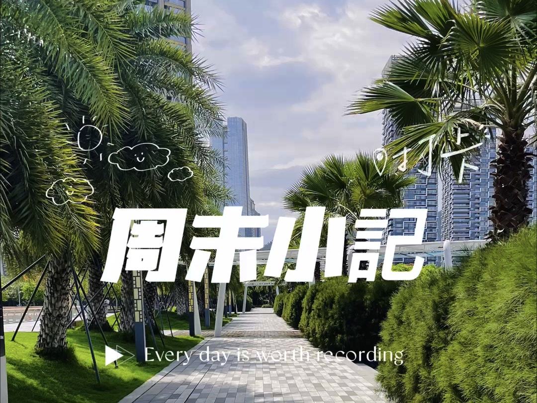 【狗哥赢麻了】我的最新作品，快来一睹为快！