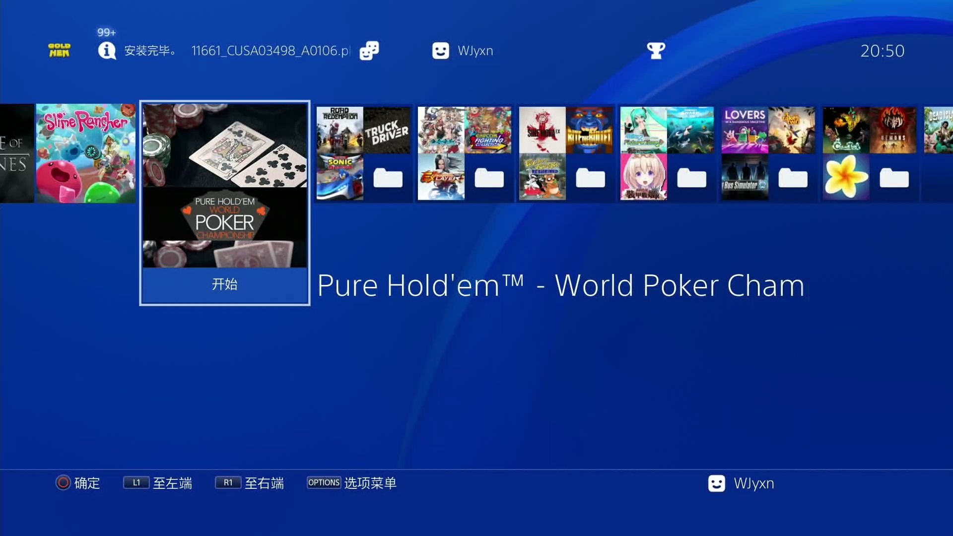 ps4中文_1159_德州纯粹扑克.Pure Hold’em World Poker Championship