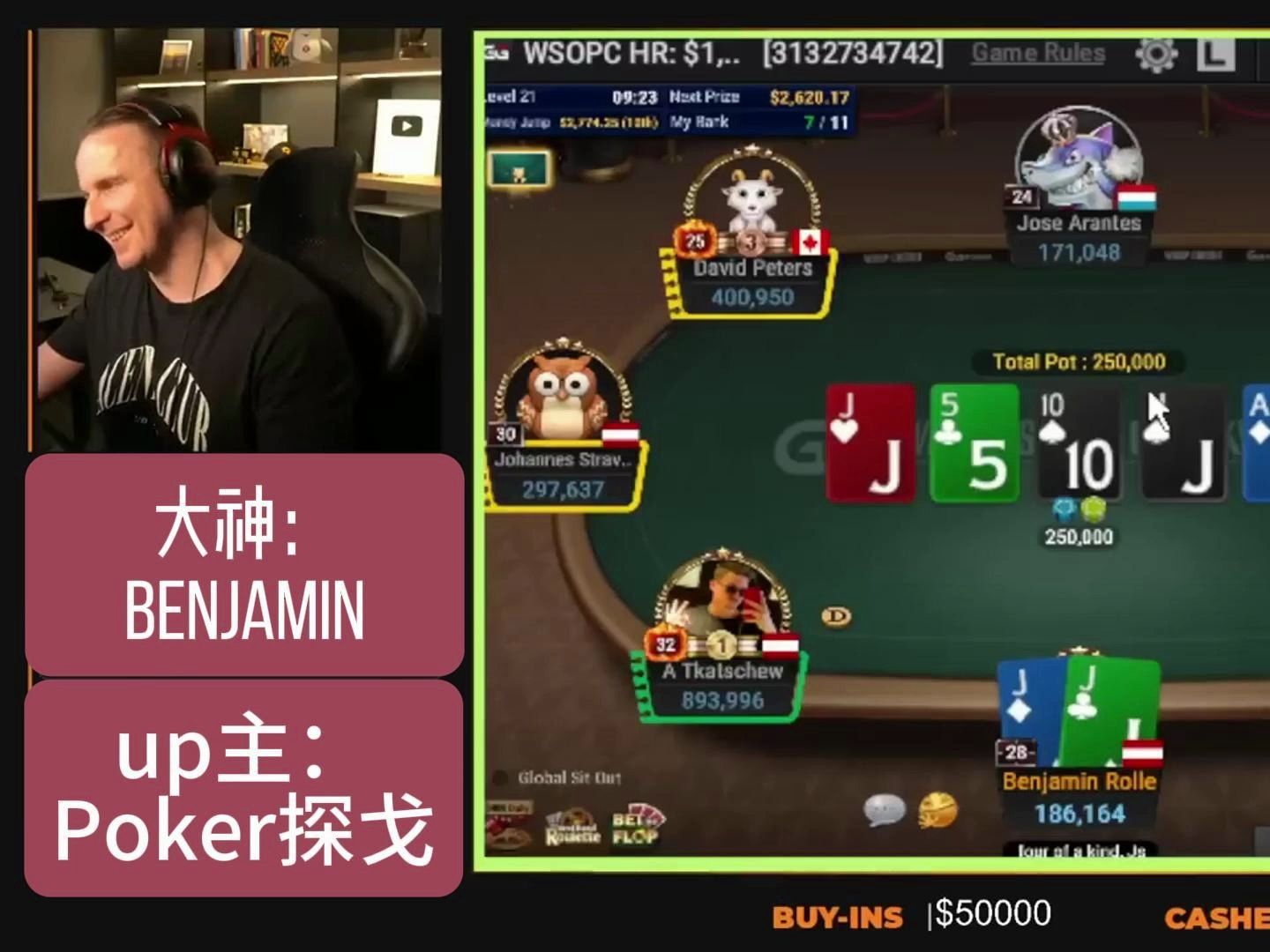 终于找到这个大神的视频了。benjm老师。你能否看懂呢？~！~高额FT