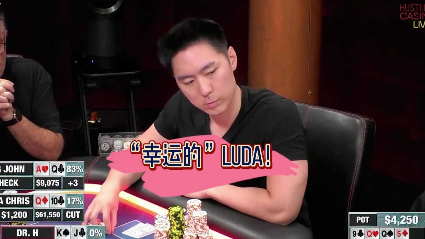 HCL中luda小哥帅气身影！