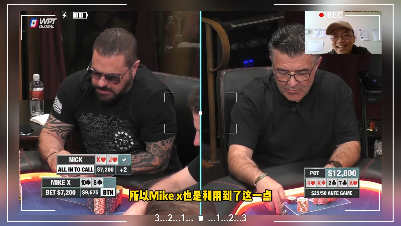 Nick vs Mike