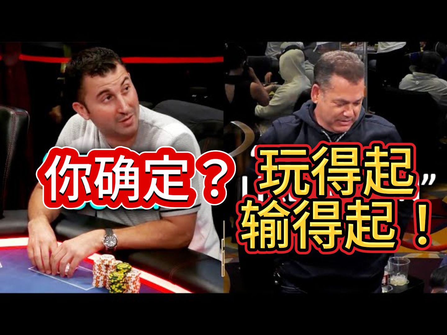 $11万5的池 要求只发一次 寻求刺激！《Hustler Casino Live》