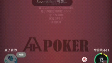 【凯哥德州】最新视频上线，求关注！