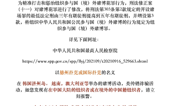 没有收益只有风险