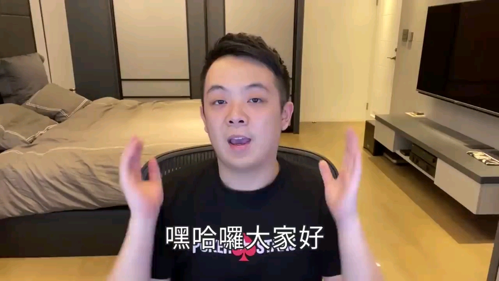 德州扑克史上最强盖牌！？为何扑克不能结果论！？分析WPT决赛桌上的精彩手牌