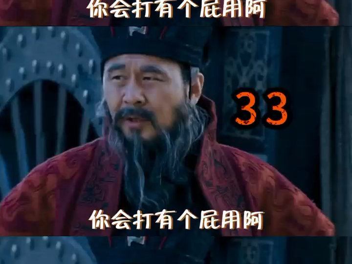 AA也有怕的时候