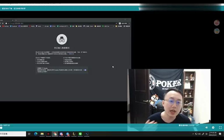 【OverBankroll  1.0 】翻前表格和范围 2