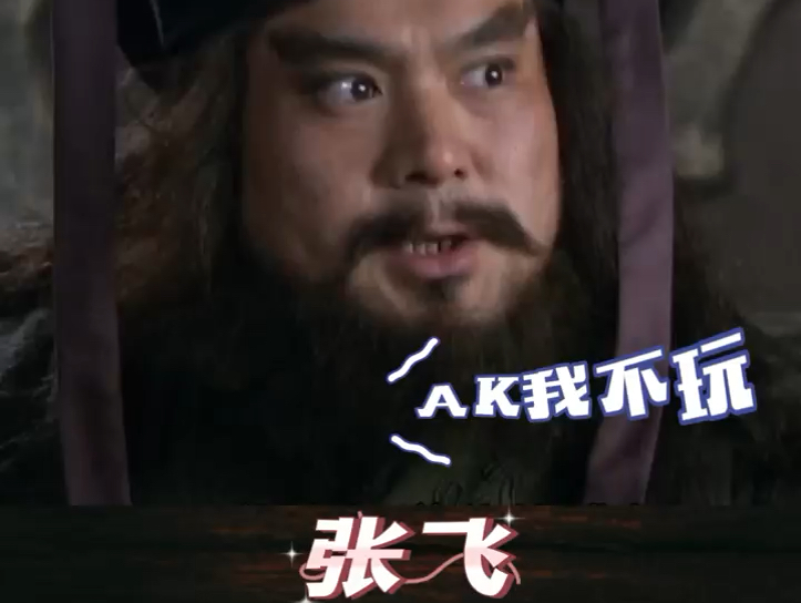 德扑我有四不玩