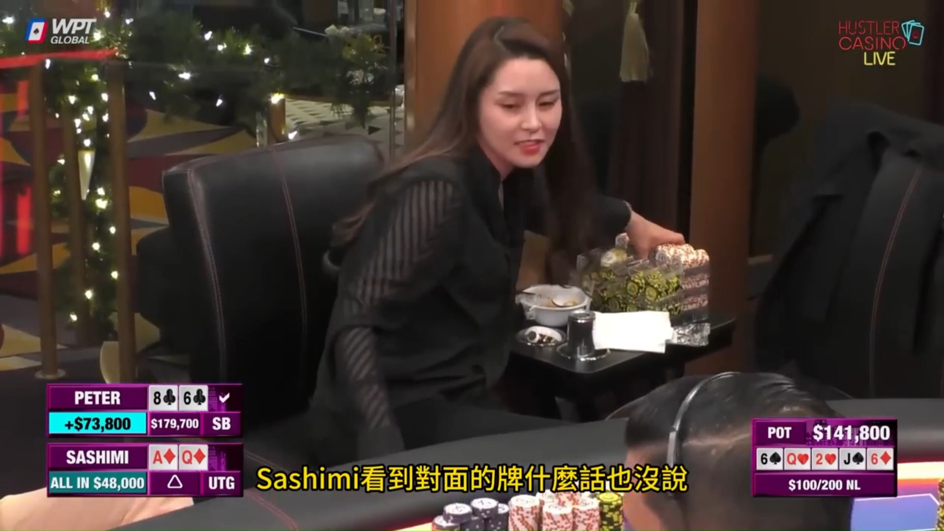 Andy只想尽快结束牌局 这样就可以和Sashimi Britney一起回家喝酒 吃鼎泰丰了