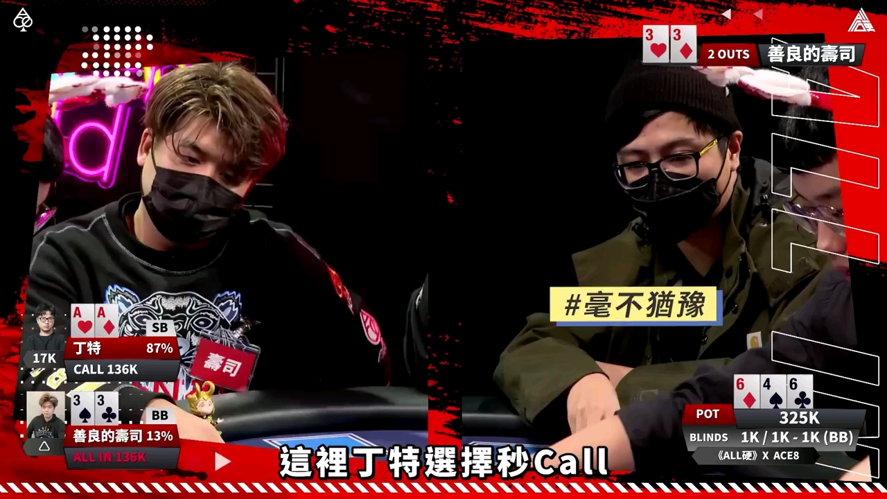信任被连续donk两条街打蒙了！圣诞阿贵会再度送幸福吗？