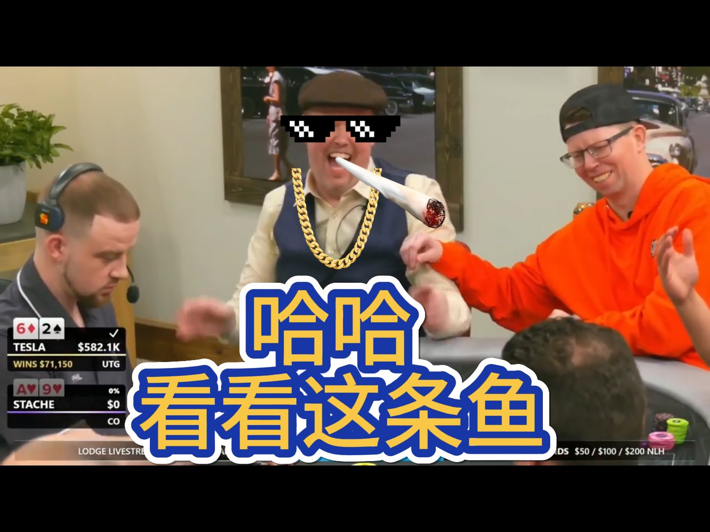 A花输掉7万刀 这大概是他哭得最惨的一次！《poker at the lodge》