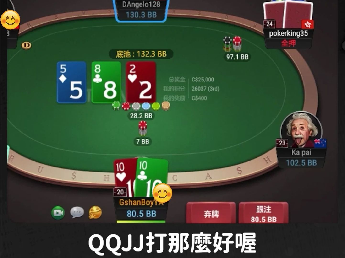 【吉祥】：抓到你咯，小坏坏。你你干嘛....
