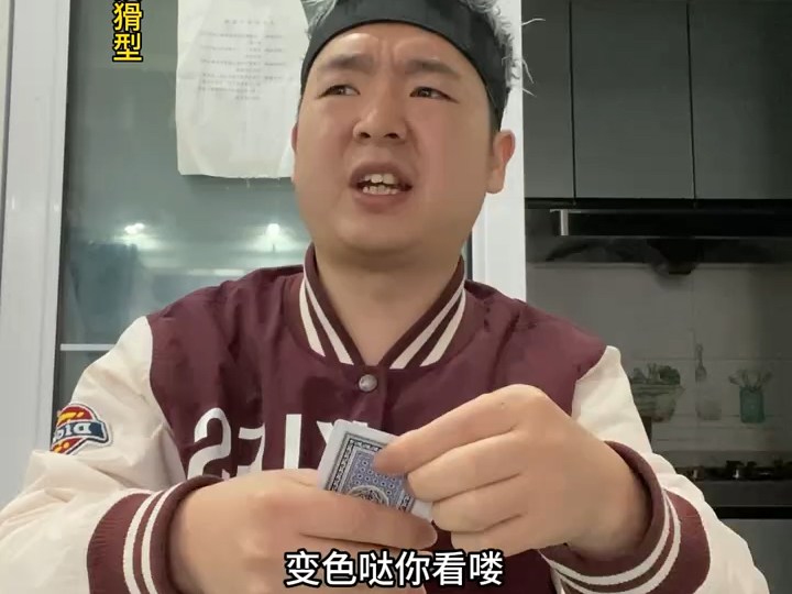 来爱好者哟