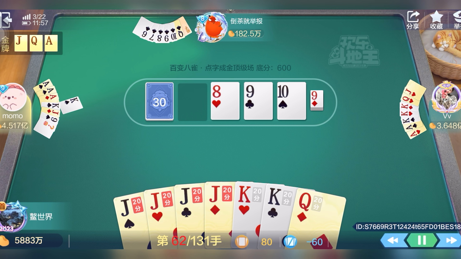 这牌玩的就是运气，堵一把单车变摩托