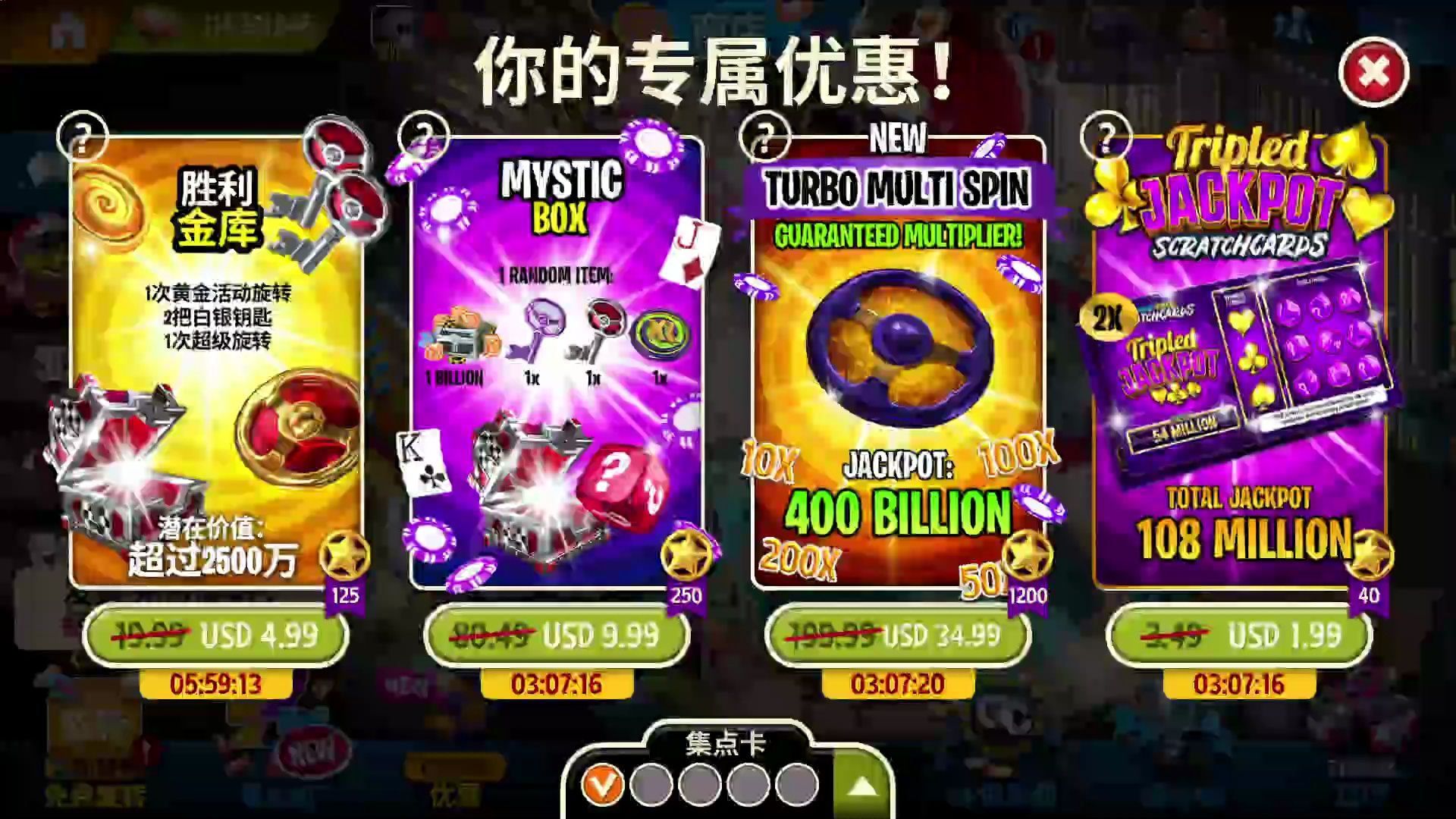 纯享-落魄区UP打牌日记-GOP3德扑
