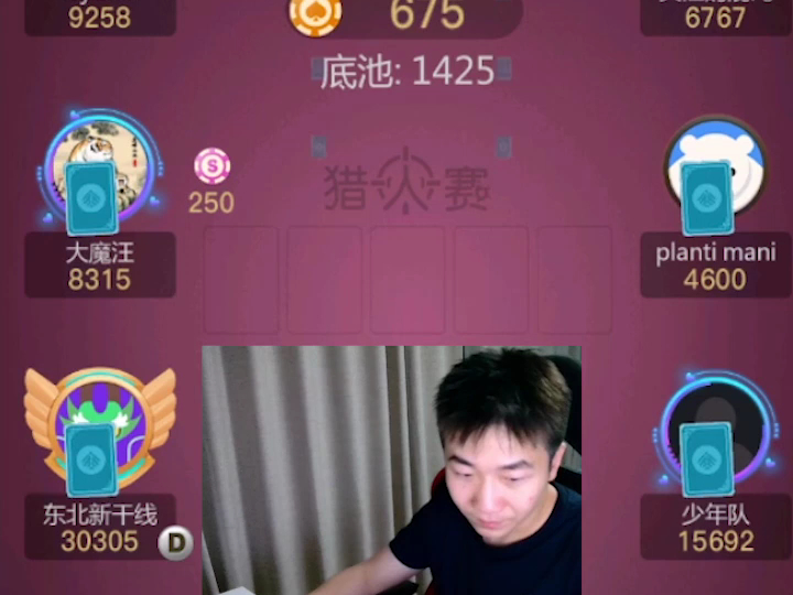 两个A！