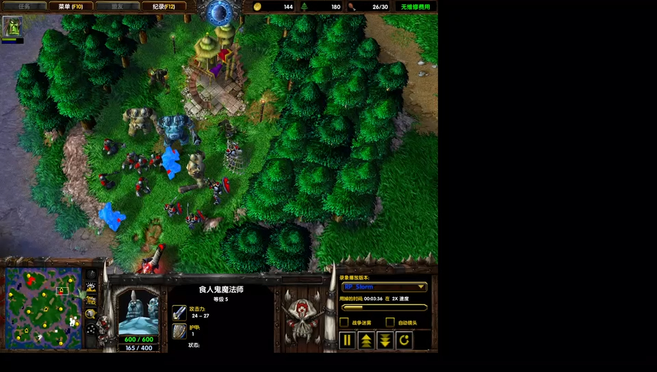 WAR3 德州扑克小帅orc VS 龙四爷hum 1.20早期对局