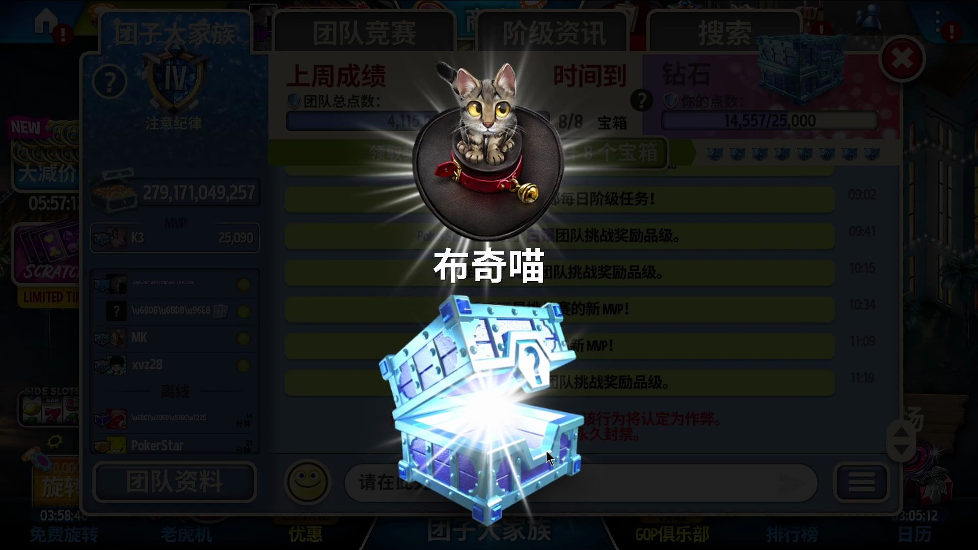 开箱-制霸法老王-老虎机任务-GOP3德扑