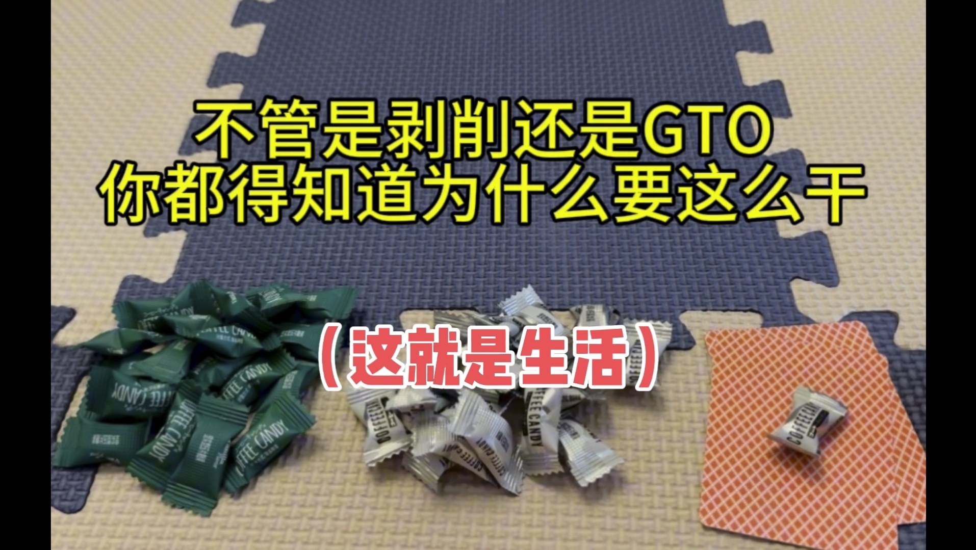 这就是生活