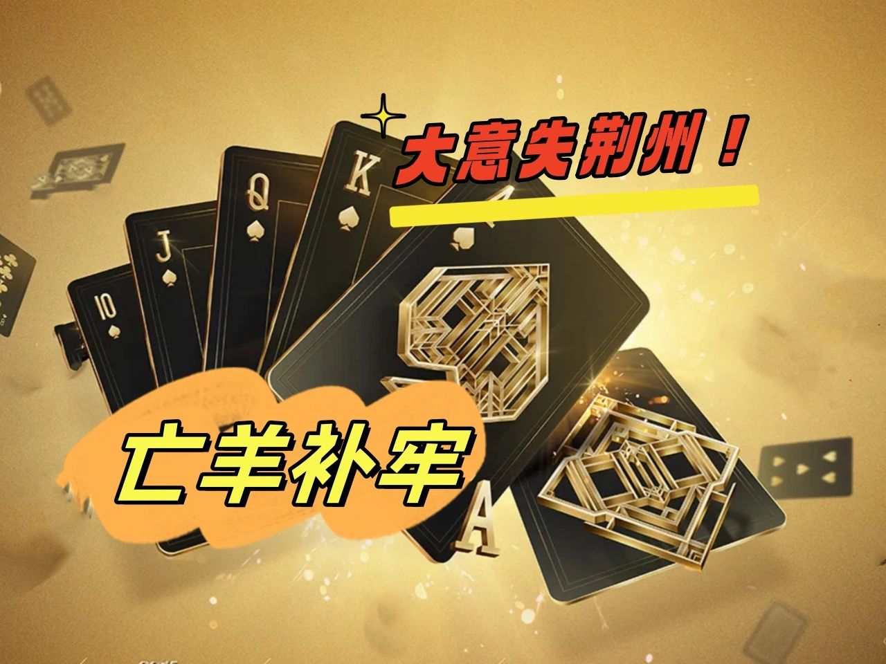 【德州】丹尼尔-内格里诺，常在河边走，那有不湿鞋
