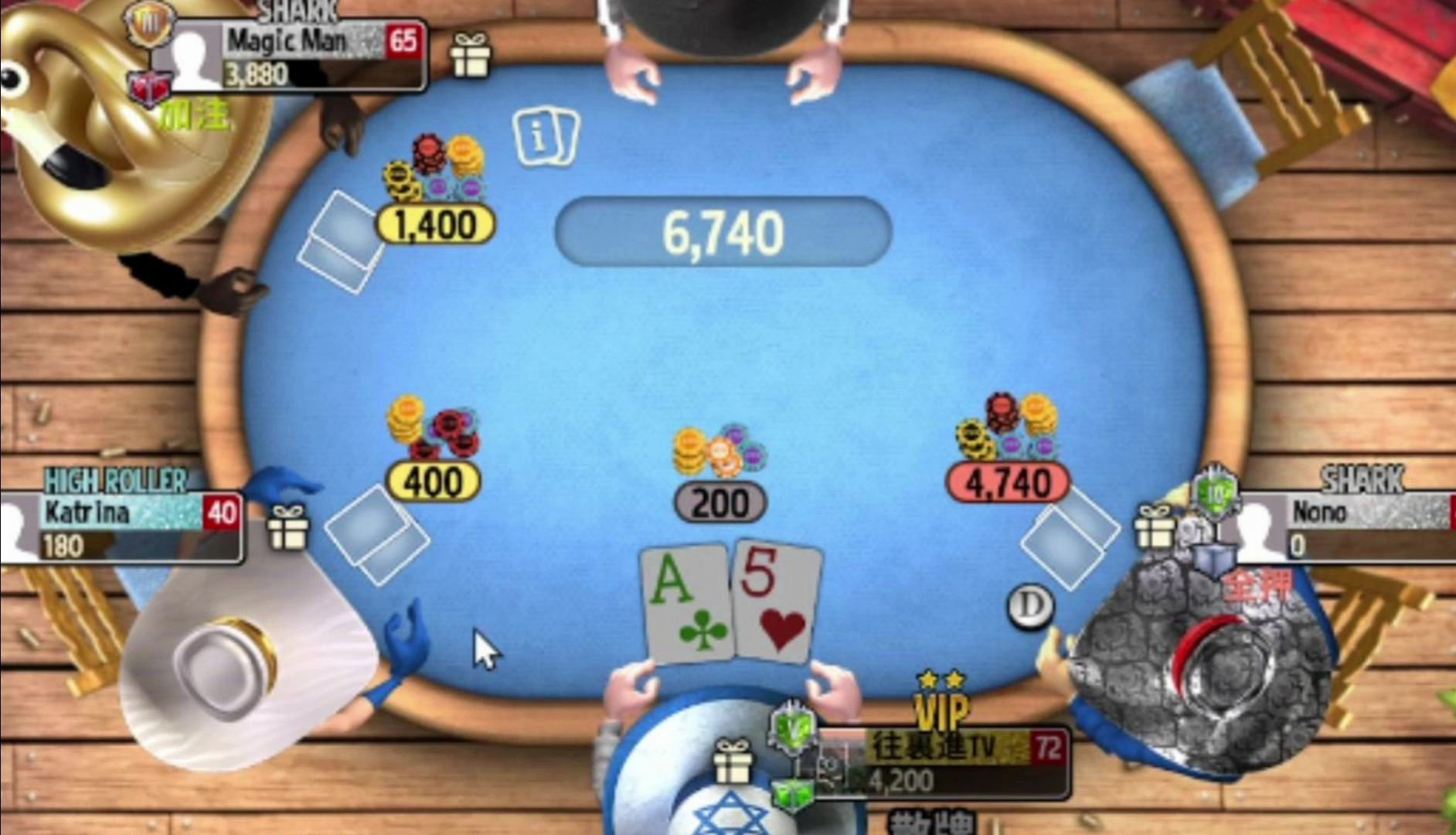 ［GOP3德扑锦标赛07］Fold掉A5 神之一手 小小猛牛 轻松拿下