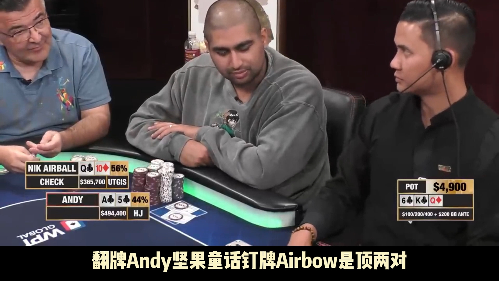 74萬美金底池！Nik Airball目瞪口呆, Andy到底拿什麽牌6bet ALL IN？第三集