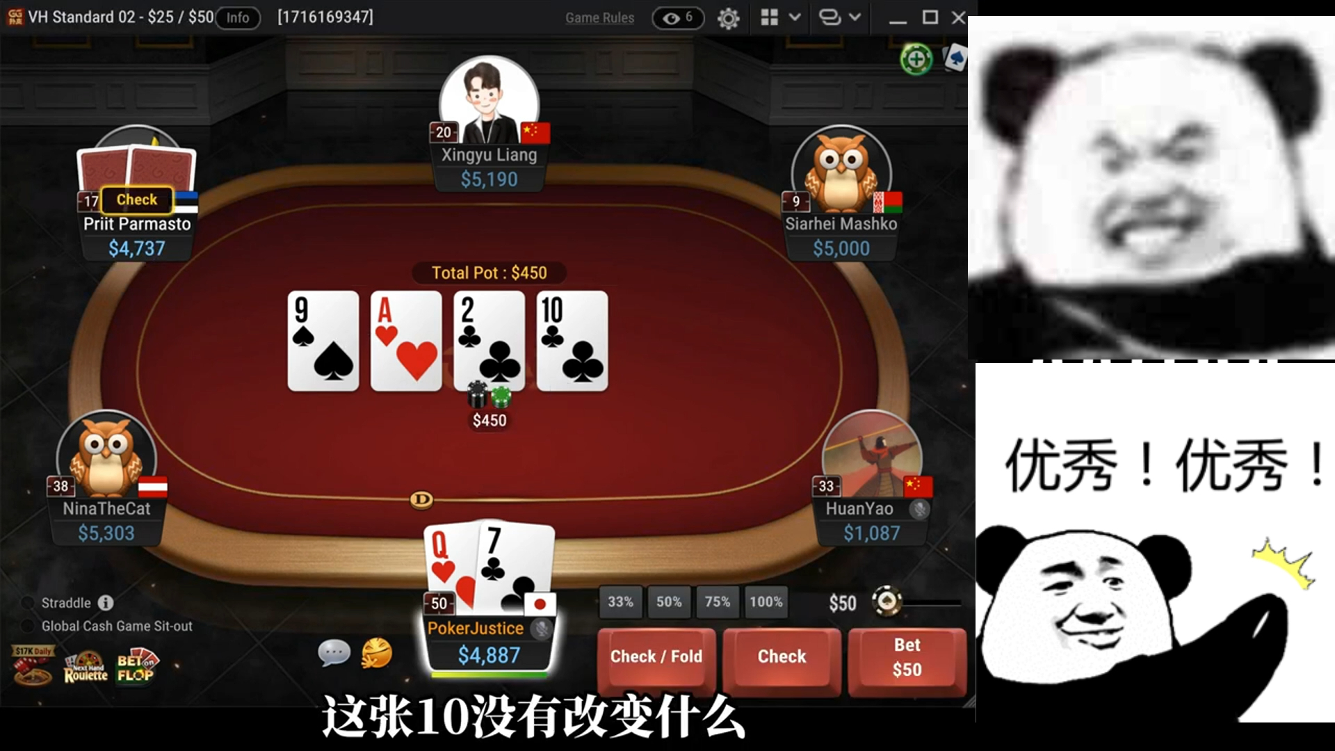 GG扑克NL5000大神PokerJustice